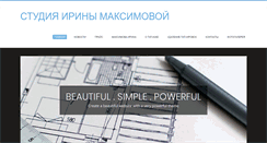 Desktop Screenshot of my-permanent.ru