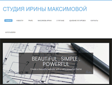 Tablet Screenshot of my-permanent.ru